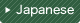 Japanese